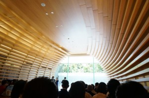 辻家庭園