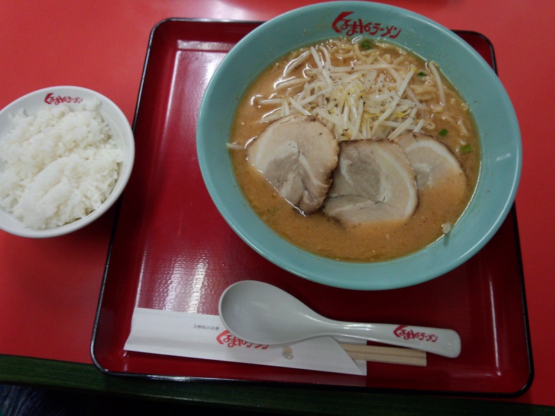 くるまやラーメン