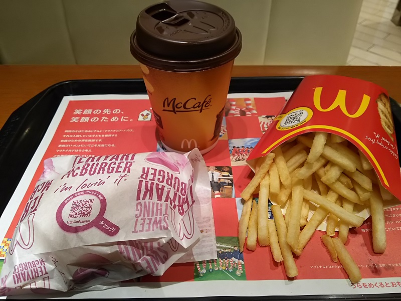 マクドナルド