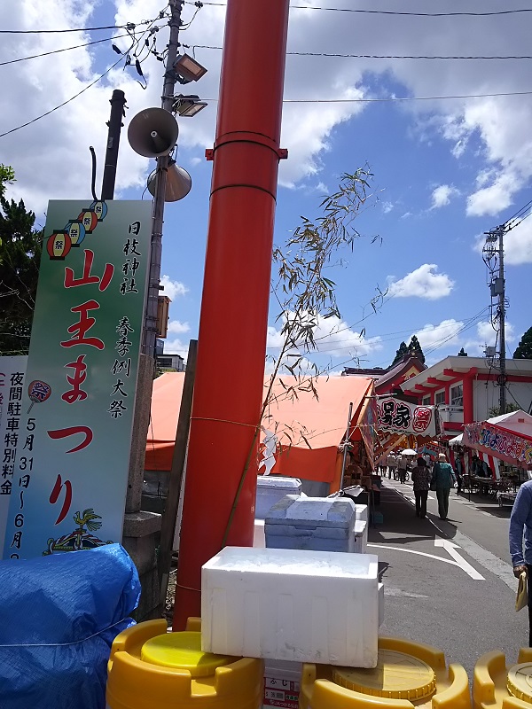 山王祭り