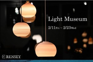 Light-Museum　レンセイ　ミヤモト家具