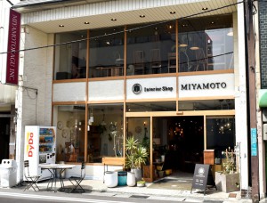 富山　家具　ミヤモト家具　