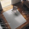 初夏のウールラグ展　6/10イベント開始