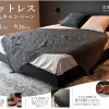 マットレスキャンペーンのご案内