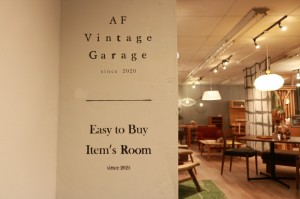 チェア　家具　富山　オシャレ