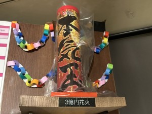 富山 無垢材 家具