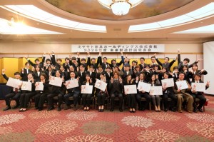 富山　家具　未来創造計画発表会　ミヤモト家具