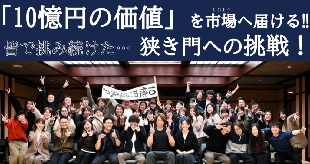 遂に第12号！今年一発目の社内報をご紹介！！
