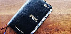 経営計画書