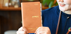 経営計画書