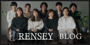 RENSEY スタッフブログ