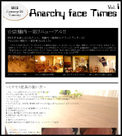 AF Times 2012 Vol.1