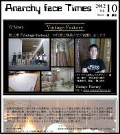 AF Times 2012 Vol.10