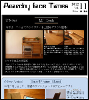 AF Times 2012 Vol.11