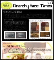 AF Times 2012 Vol.3