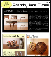 AF Times 2012 Vol.5