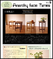 AF Times 2012 Vol.6