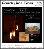 AF Times 2012 Vol.9