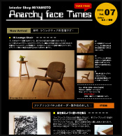 AF Times 2013 Vol.7