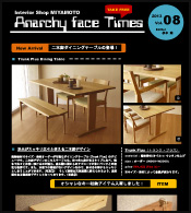 AF Times 2013 Vol.8