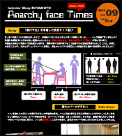 AF Times 2013 Vol.9