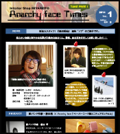 AF Times 2014 vol.1