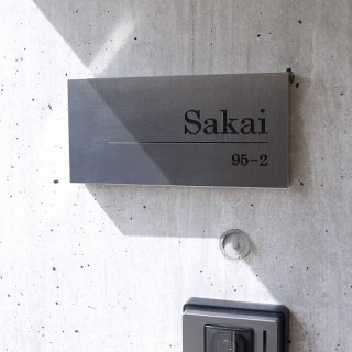 name plate 02