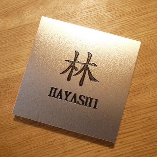 name plate 03