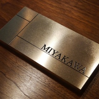 ALUMI name plate