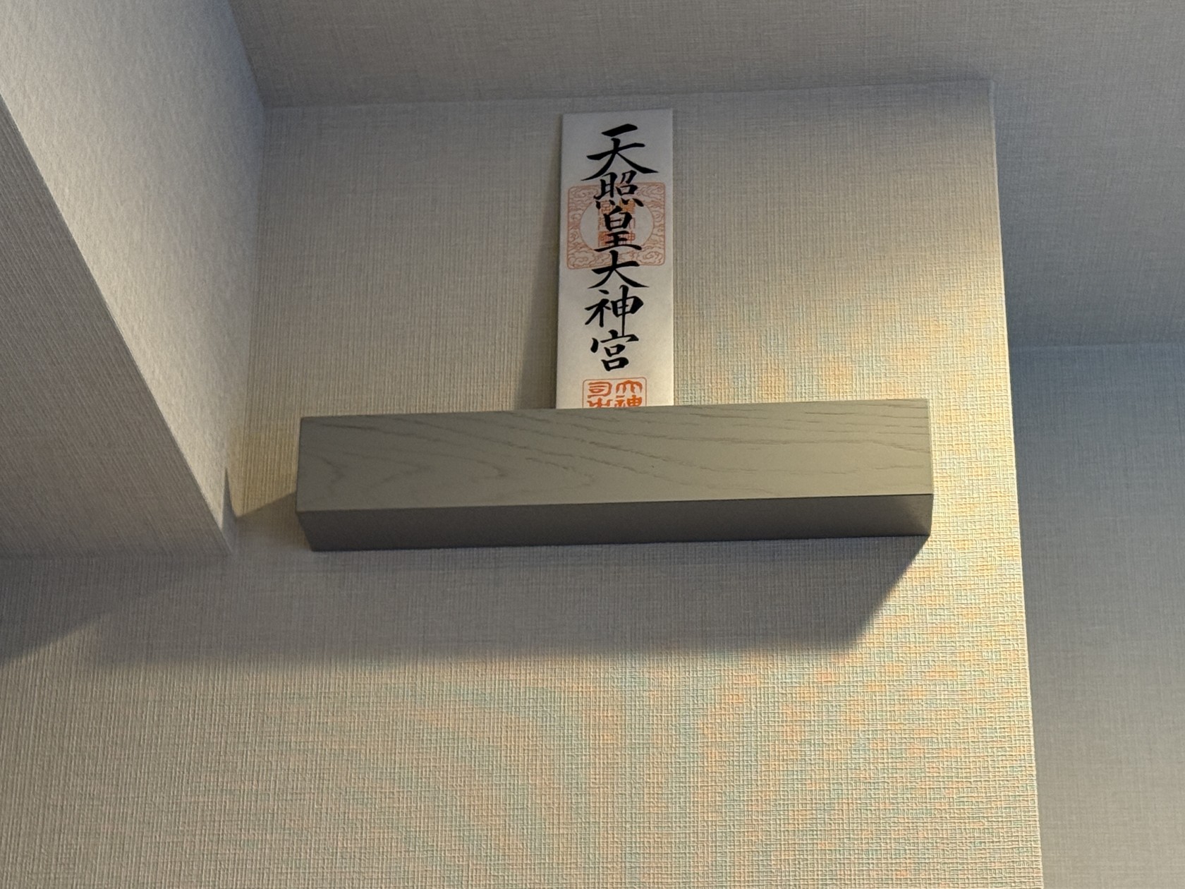 Full Order KAMIDANA