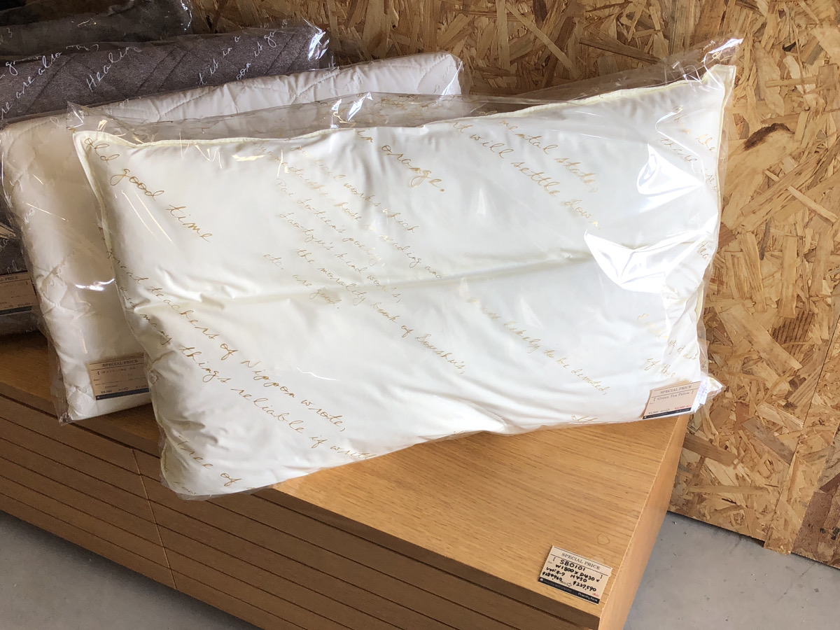 Green Tea Pillow