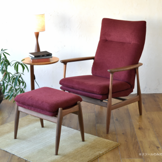 Reclining Lounge Stool　スツール