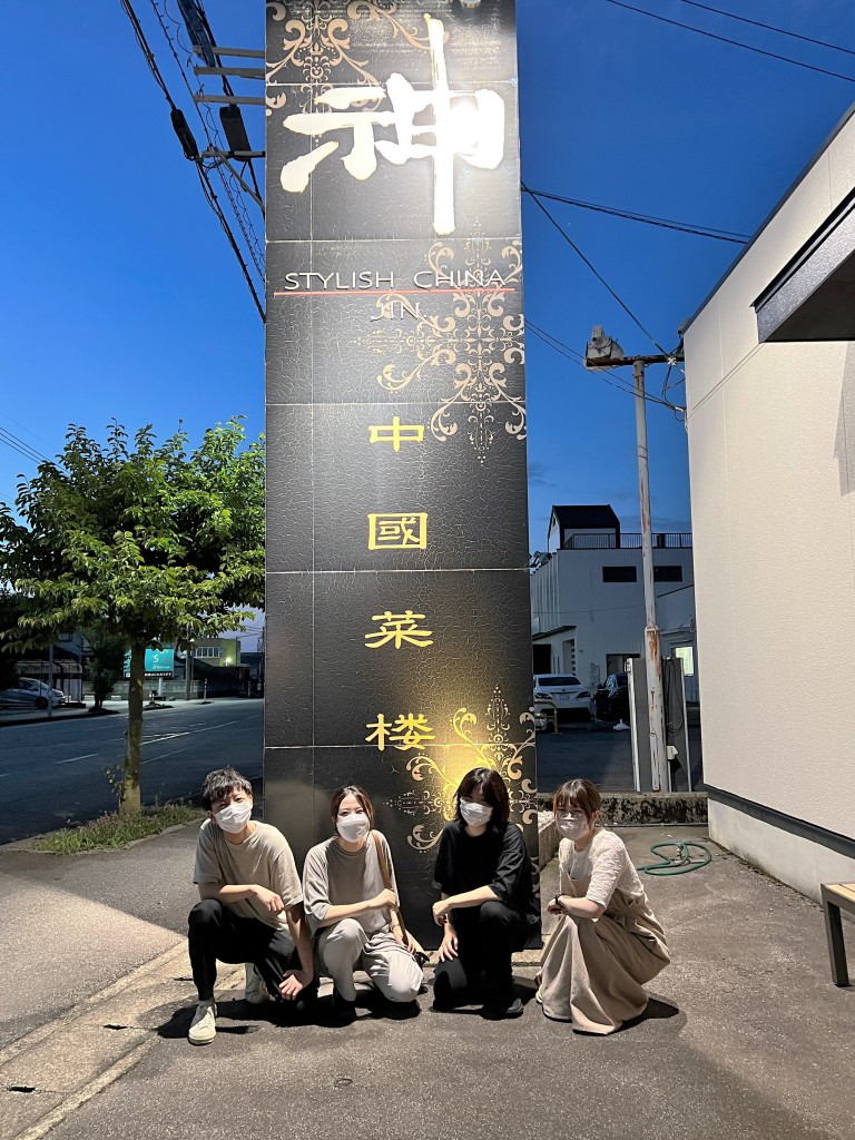 ミヤモト家具の店舗の行き来に スタイリッシュチャイナ神 に寄ってみよう President Blog ミヤモト家具社長ブログ