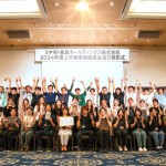 100年先まで愛される会社を…仲間と共に創りた…