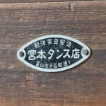 研ぎ澄まされた…切り札になる１行を獲得する！