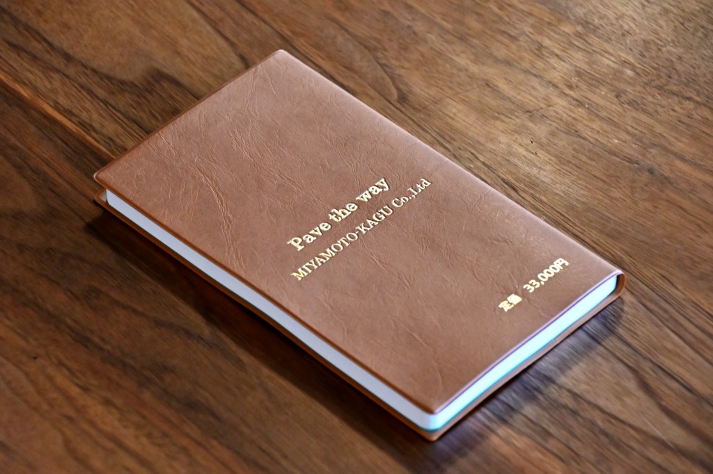 ★2026年最新版 未来創造書 (2)