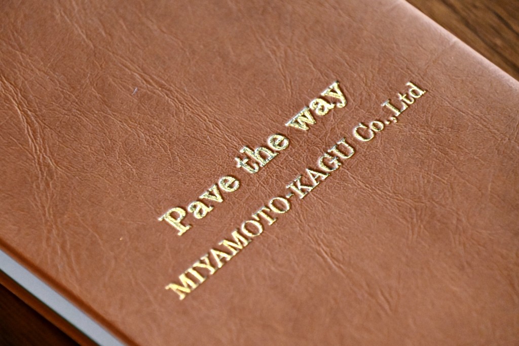 ★2026年最新版 未来創造書 (3)