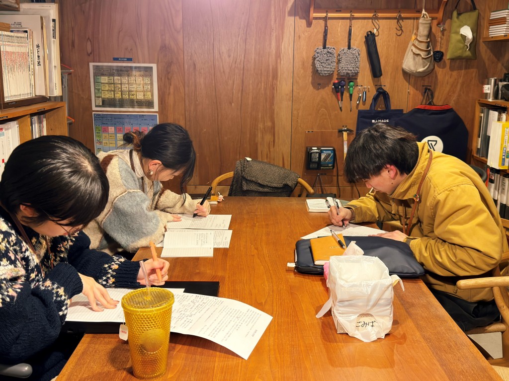 理念研修 第1講【関口・釈永・笑菜くん】 (12)