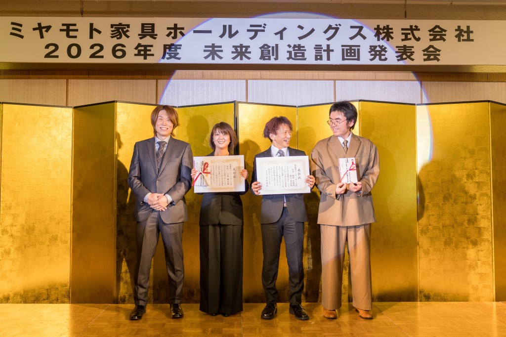 ★2026 未来創造計画発表会 表彰者 (4)