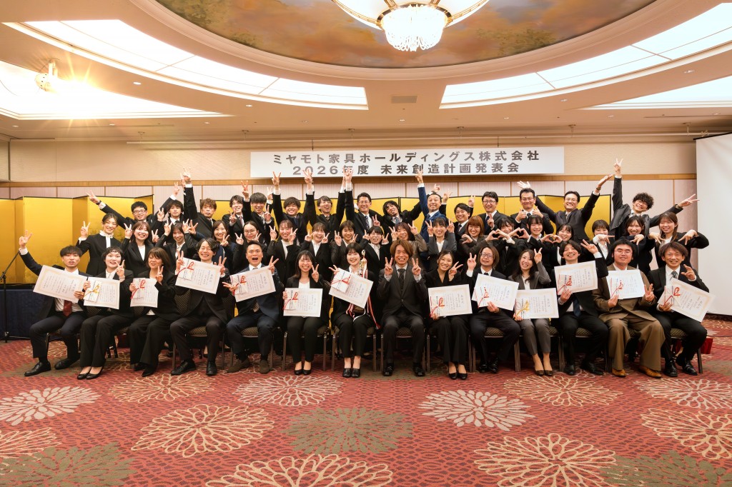 【2026 未来創造計画発表会 全社員集合写真】 (1)